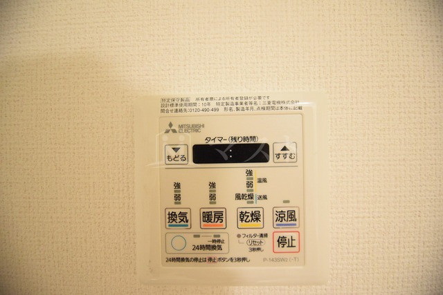 セレニテ梅田ESTの設備