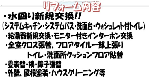 佐倉市上座のその他