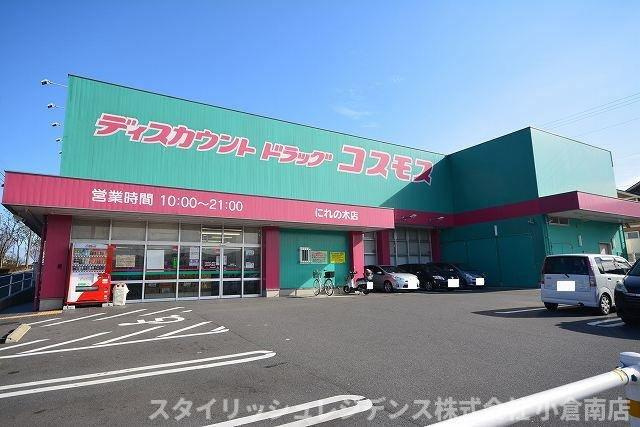 ハミングバード上吉田の周辺|ドラッグコスモスにれの木店まで150m
