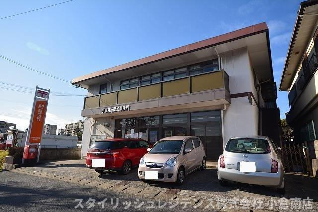 ハミングバード上吉田の周辺|小倉吉田団地郵便局まで300m