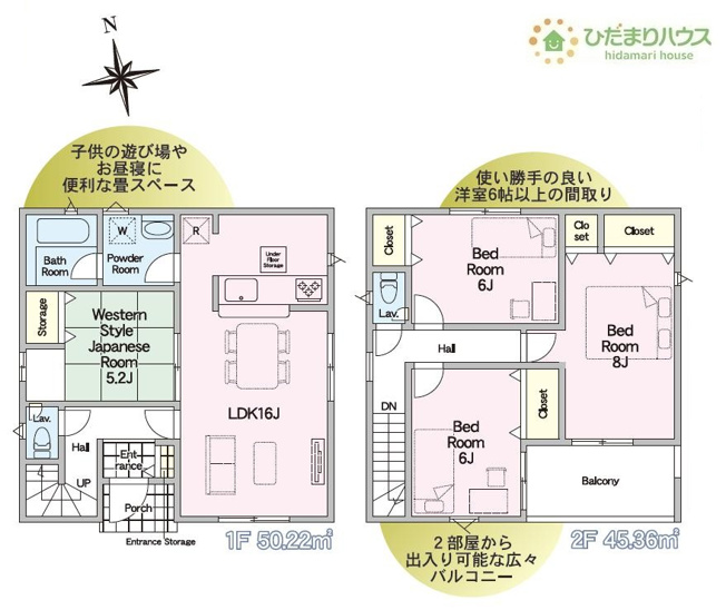 【間取り】 | 常総市若宮戸第2　新築戸建　2号棟 | リビング横には、お子様の遊び場にもなる和室が隣接！
（2号棟）