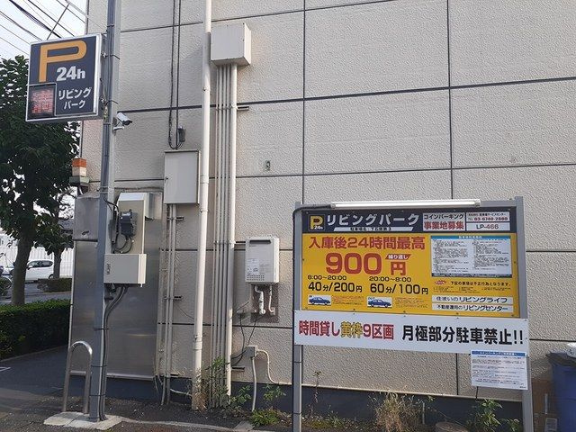 ブレッザ調布のその他