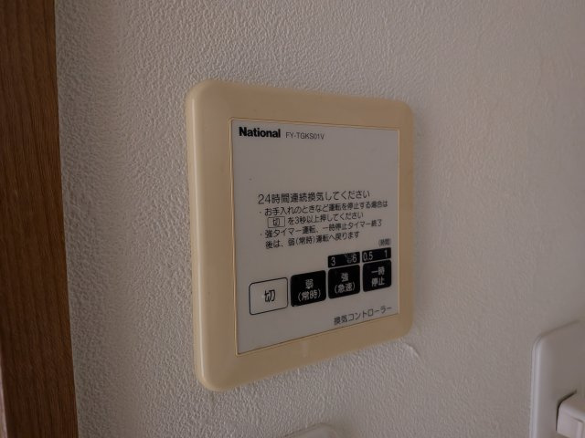 ハイツコスモスの設備