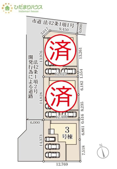 【区画図】 | 第2土浦市並木　新築戸建　3号棟 | カースペースは3台分確保!(^^)!
（3号棟）