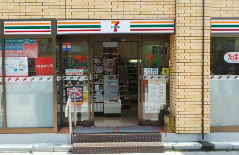 ウィン　ヴィレッジの周辺