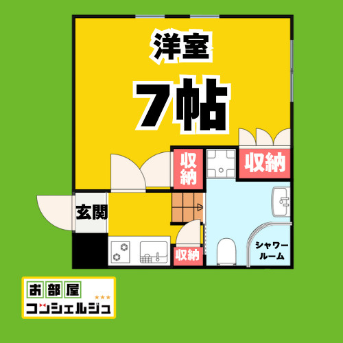 パークサイド神宮の間取り