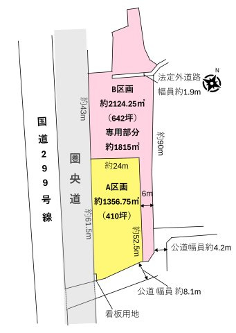 土地　狭山市笹井