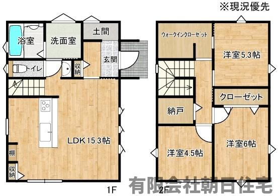 【間取り】 | 東出雲町出雲郷築浅中古戸建