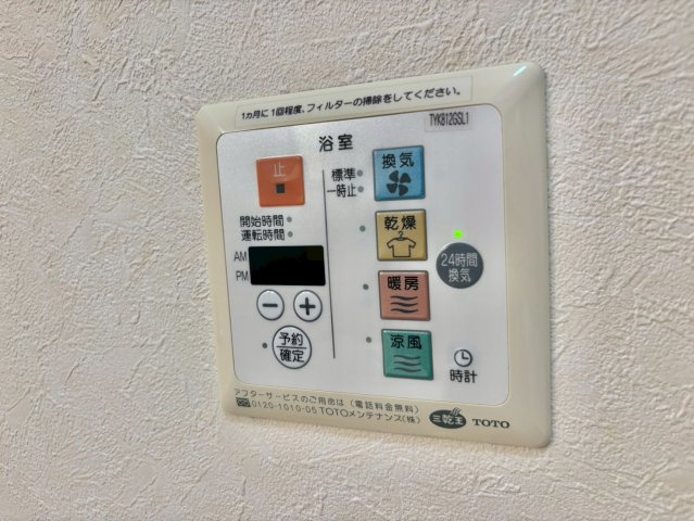 グランドソレーユの設備