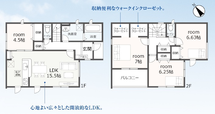 豊田市野見山町　新築分譲住宅　全1棟　1号棟の間取り