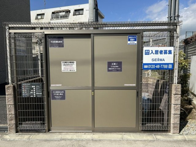 メゾンエクセランのその他