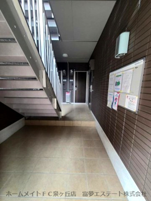 【その他共用部分】 | サニーヒルズ旭