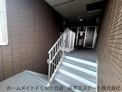 【その他共用部分】 | サニーヒルズ旭