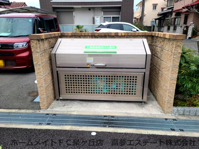 【その他共用部分】 | サニーヒルズ旭