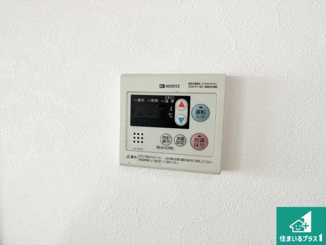  加古川グリーンシティＤ棟の発電・温水設備|給湯器リモコン（LDK側）
