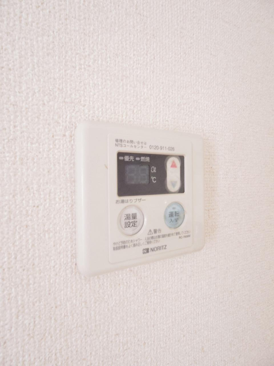 メゾン協和の内装