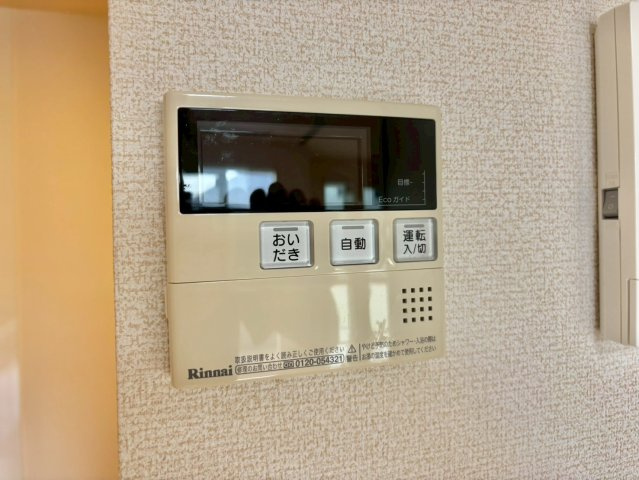 藏の設備