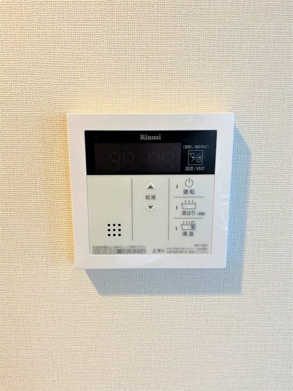 ラ・ビィNAKAZENのその他