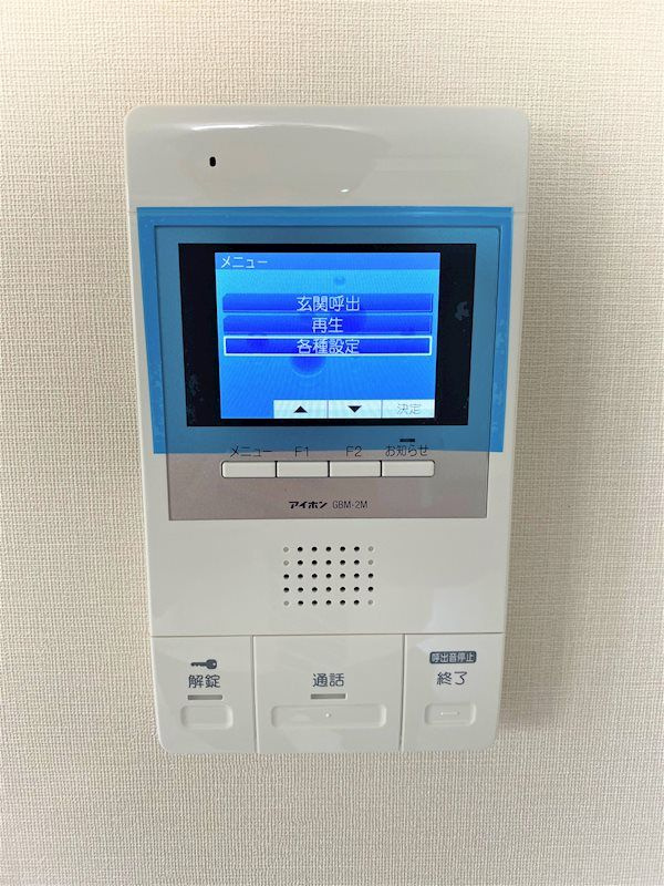 ラ・ビィNAKAZENのセキュリティ