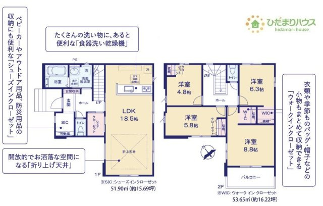 【間取り】 | 守谷市本町10期　新築戸建 | ２階に4部屋あるので、パパの書斎やママの趣味の部屋も実現可能です(^O^)