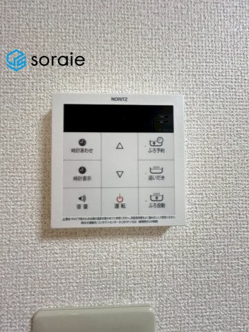 飯能市永田台1丁目　中古戸建の発電・温水設備|6/11　撮影