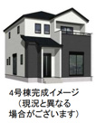 宇城市不知火町高良2期　4号棟の画像