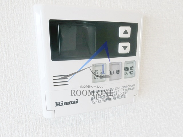 シャインホームのその他