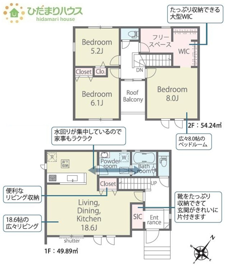 【間取り】 | 牛久市神谷1丁目01期　新築戸建 | 家族の集まるLDKは広々18.6帖！贅沢な空間を演出！