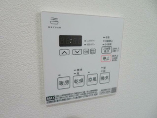 【設備】 | フローリッシュ大久保Ⅱ
