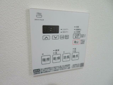【設備】 | フローリッシュ大久保Ⅱ