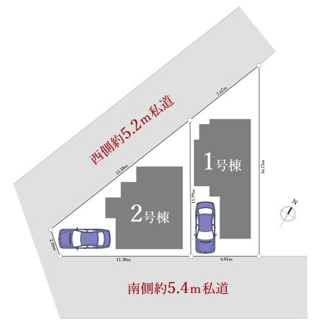 練馬区東大泉2丁目 全2棟 1号棟の区画図|南側約5.4ｍ道路×西側約5.2ｍ公道
両面道路で陽当り・風通し良好です