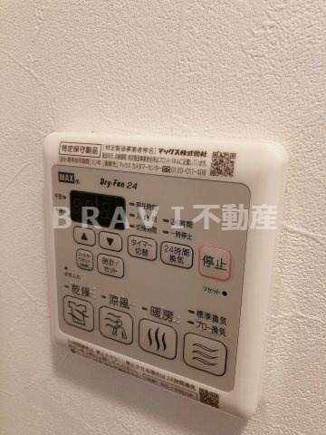 レシオス大阪城公園　BRAVI不動産の浴室|【レシオス大阪城公園】風呂設備