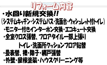千葉市緑区あすみが丘東１丁目のその他