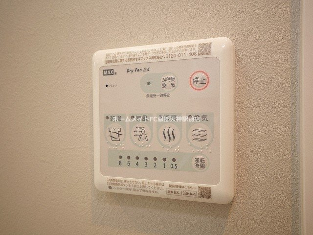TOPAZ江坂の設備