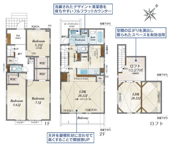 大規模分譲＜全22区画＞長期優良住宅／横浜市瀬谷区北新の間取り|18号棟