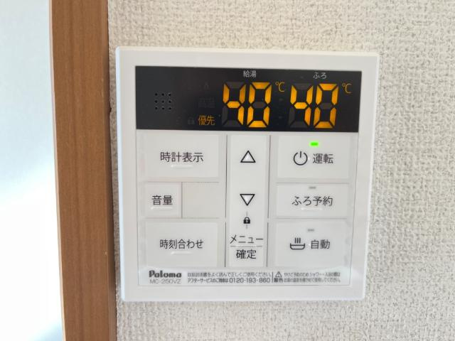 maison・de・Yuuの設備|追い焚き機能付き