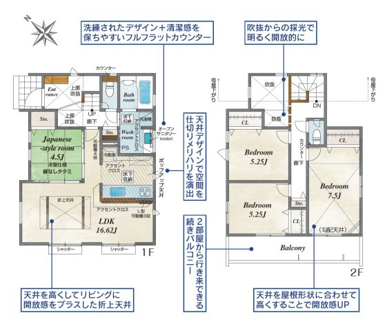 大規模分譲＜全22区画＞長期優良住宅／横浜市瀬谷区北新の間取り|19号棟