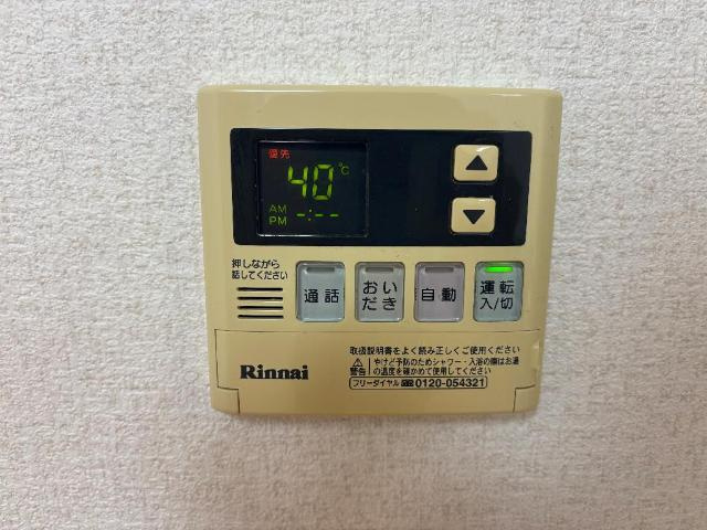 どんどんハウスⅡのその他|給湯器操作パネル