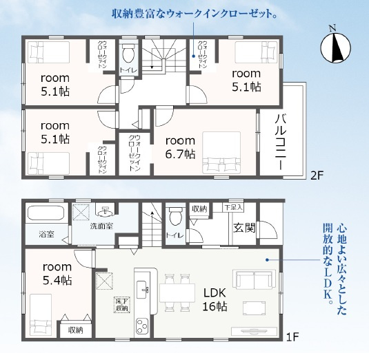 豊田市田中町4丁目　新築分譲住宅　全1棟　1号棟
