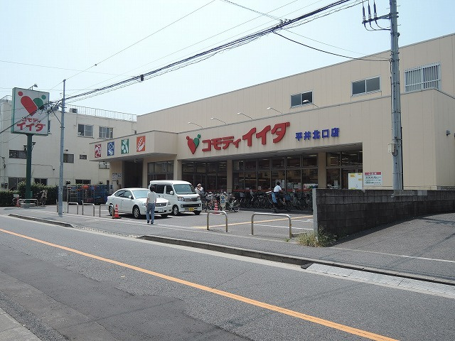 ハーモニーのその他|コモディイイダ