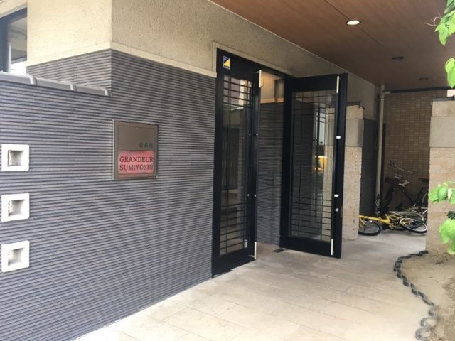 GRANDEUR住吉壱番館のロビー