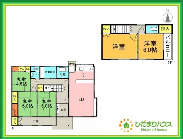 いわき市若葉台　中古戸建の間取り|床の間付きの情緒漂う和室☆彡