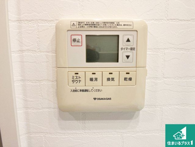 ワコーレ舞子海岸通の冷暖房・空調設備|浴室暖房乾燥機リモコン！浴室暖房・衣類乾燥・涼風・浴室換気、お風呂を快適・便利にする機能付き！暮らしに役立つ多彩な機能で一年中活躍します！