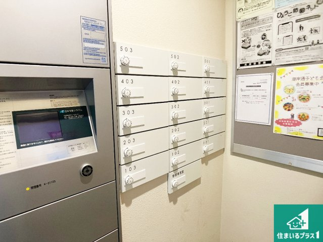 ワコーレ舞子海岸通のその他共用部分|外出時でも安心の宅配ＢＯＸ！

