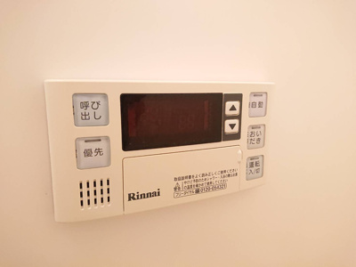 【設備】 | カーサ栗原 | 追い焚き用