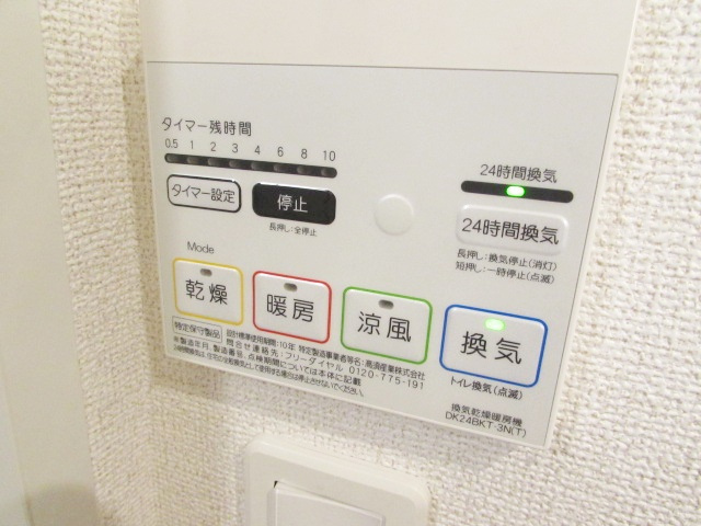 アンジュ宝塚の設備