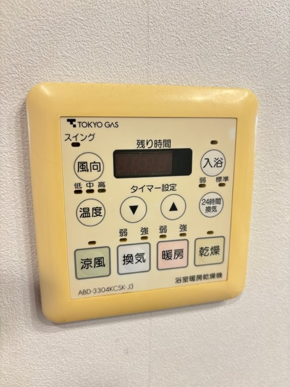 浴室暖房乾燥リモコン