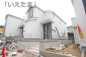 【仲介手数料無料！！】町田市金井ヶ丘2丁目　新築戸建て（全3棟）B号棟　4590万円の画像