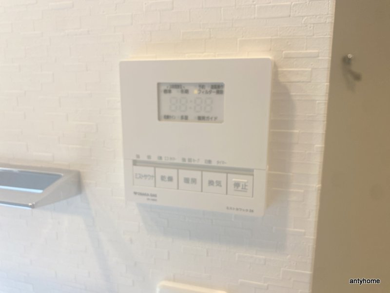 エステムプラザ南船場レジスタ　仲介手数料無料の内装