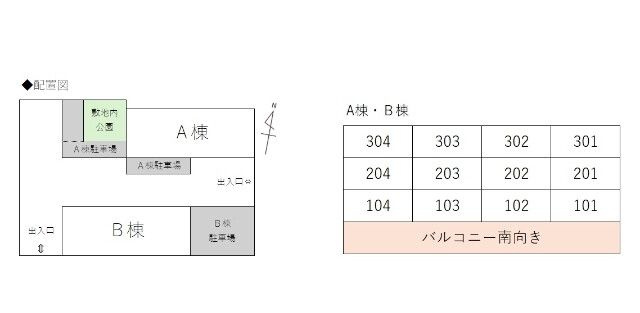センターパーク新柏Ｂ棟(E-207B)